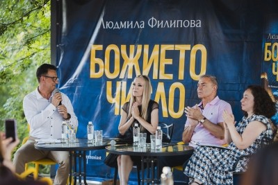 Людмила Филипова представи новия си роман „Божието число“